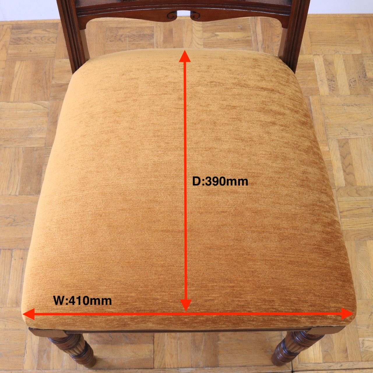 サイドチェアー