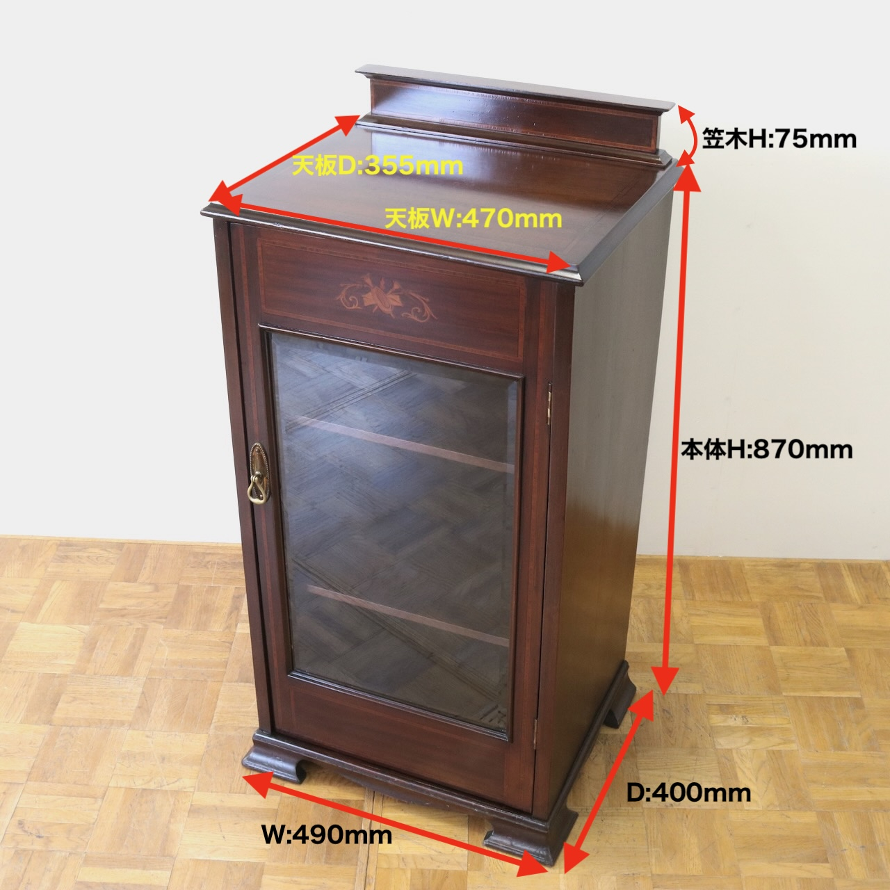 ミュージックキャビネット