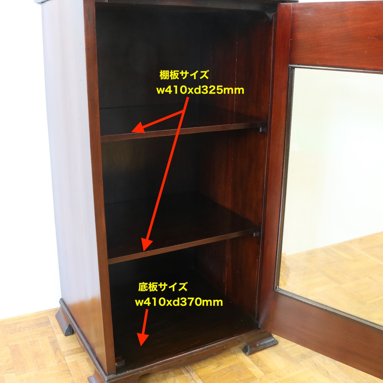 ミュージックキャビネット