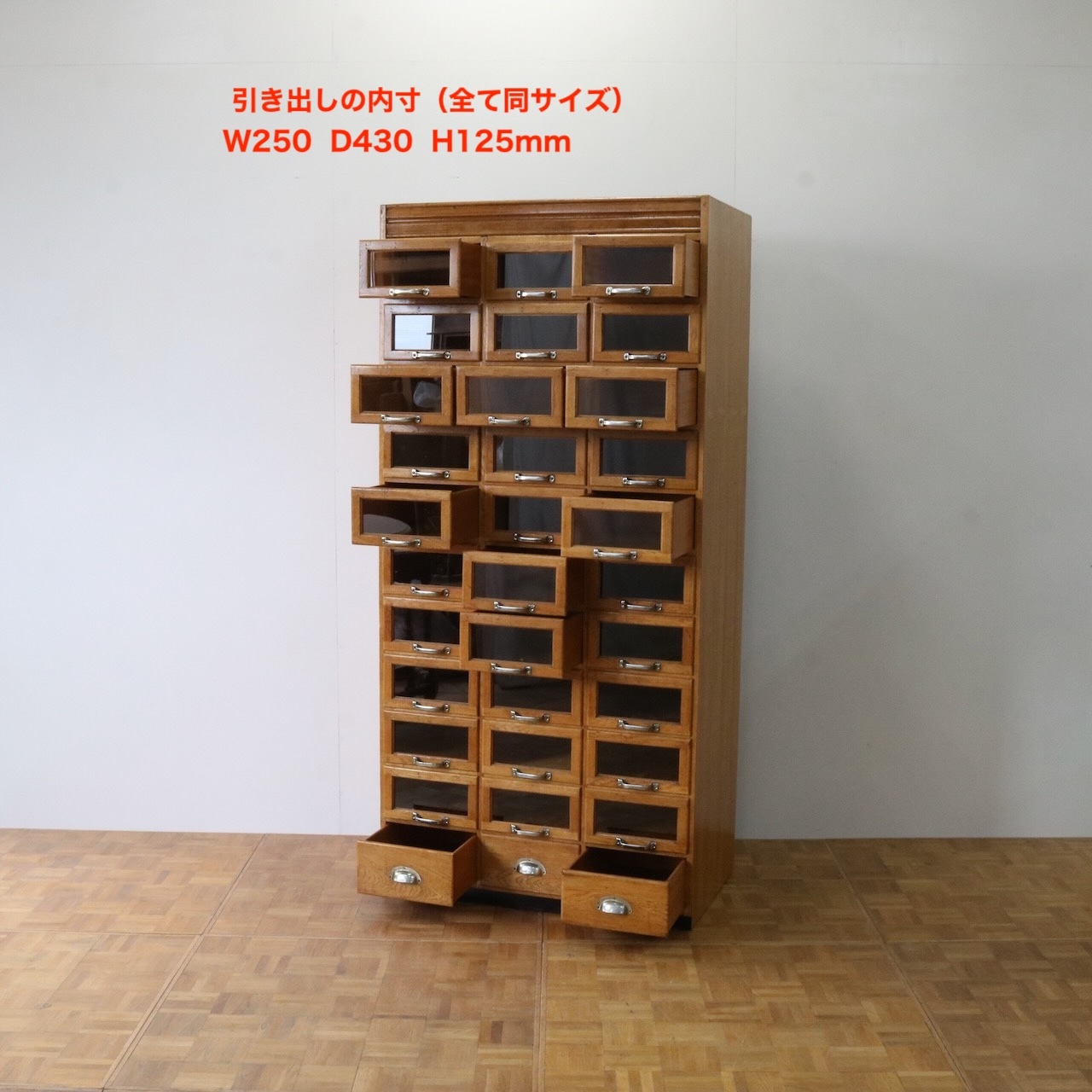 シャツキャビネット