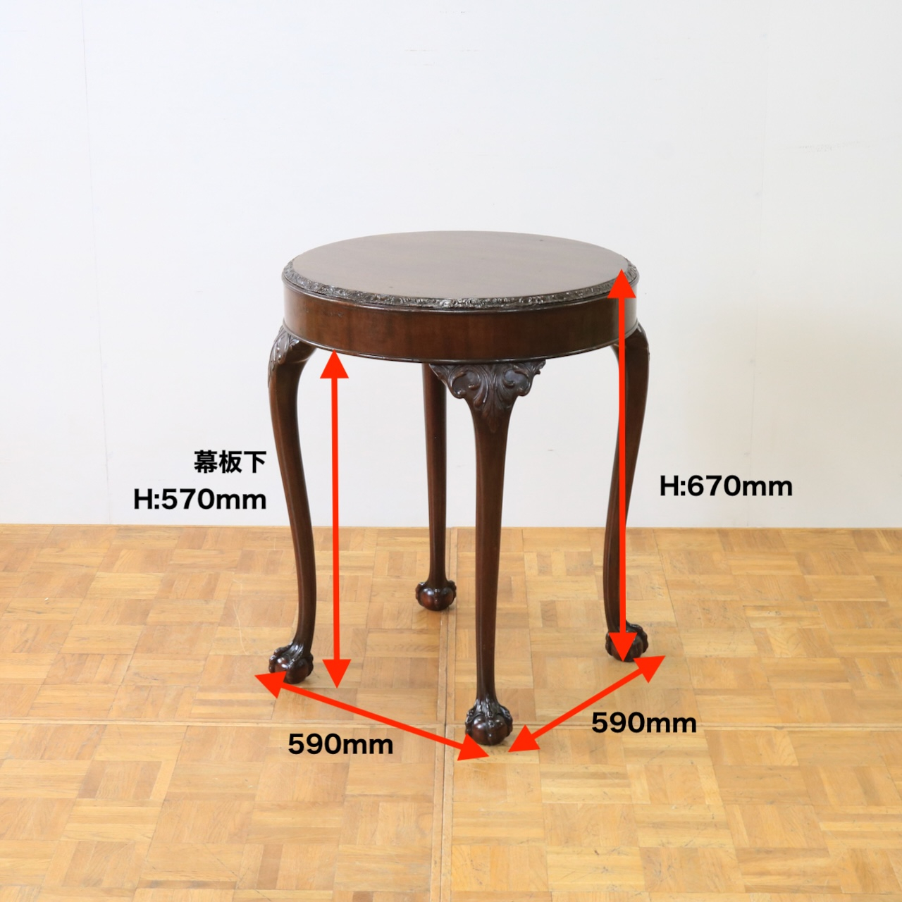 ティーテーブル