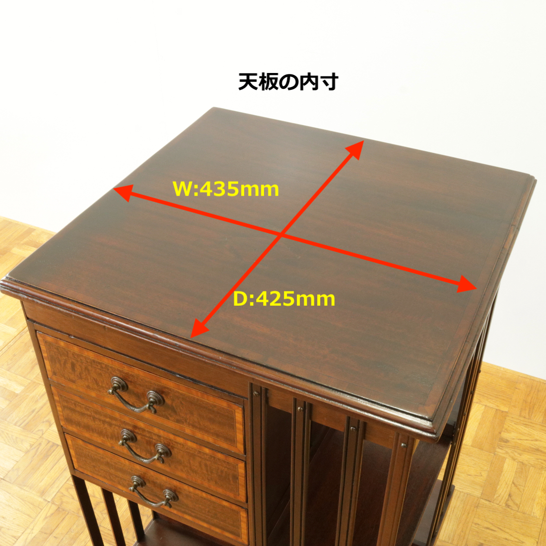 リボルビングブックケース