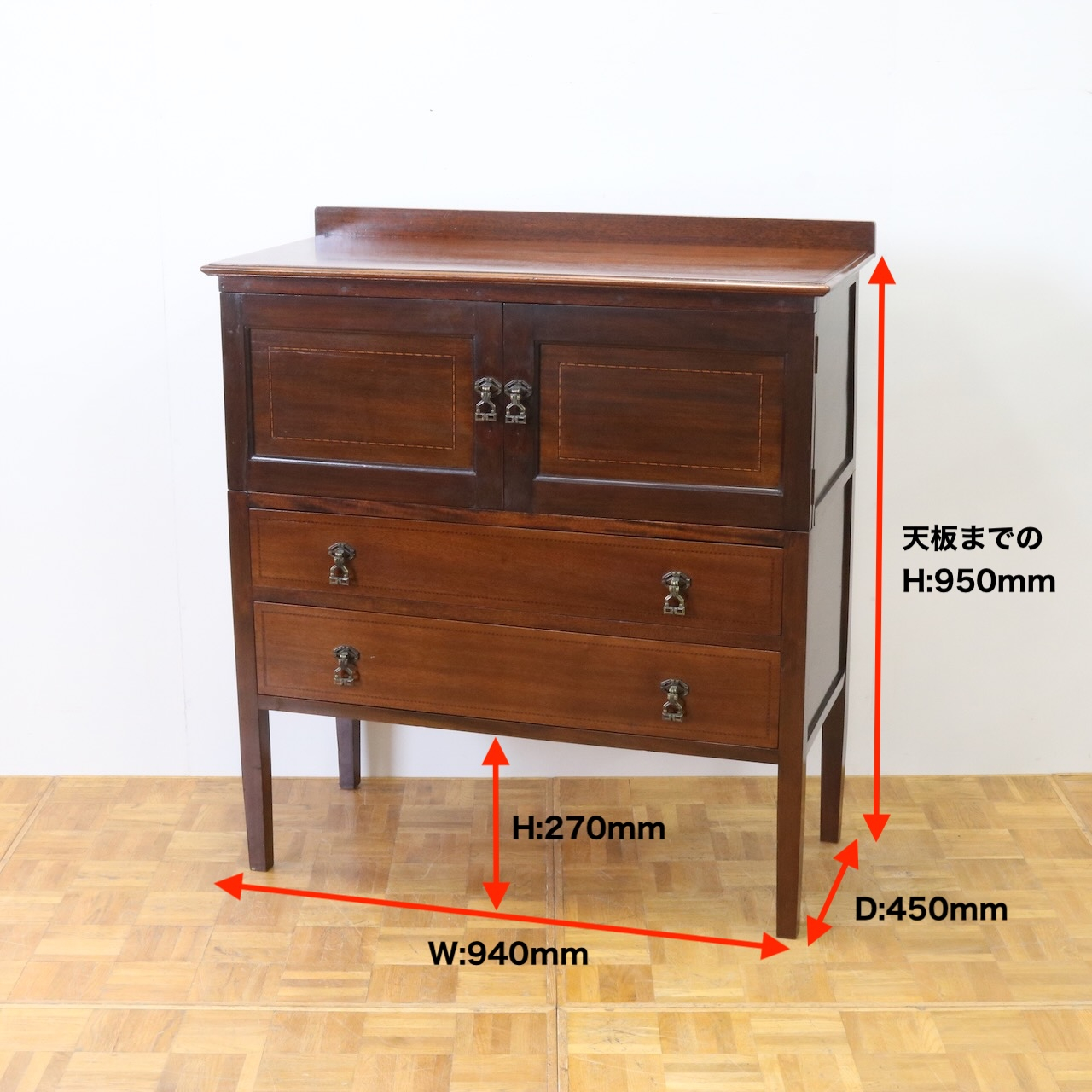 カップボードチェスト