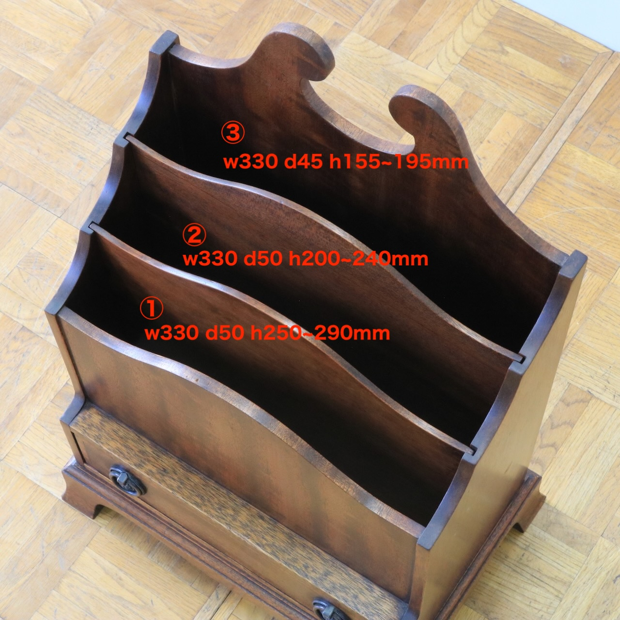 マガジンラック