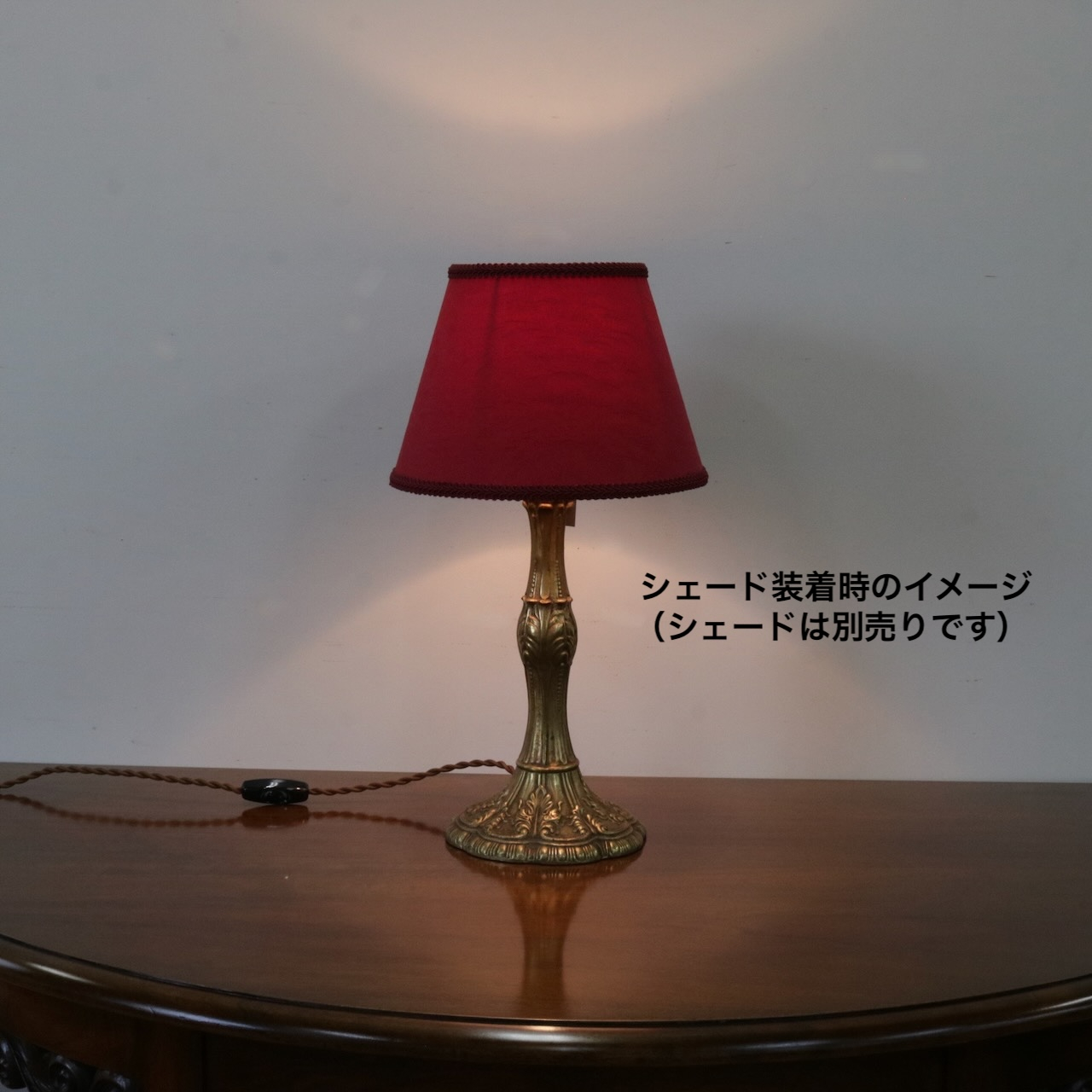テーブルスタンド