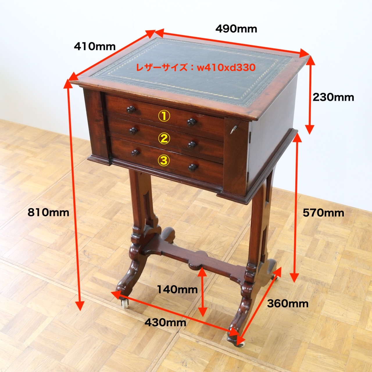 ライティングデスク