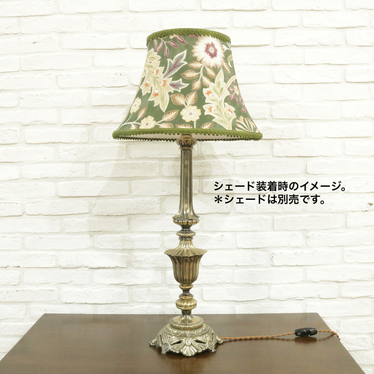 テーブルスタンド