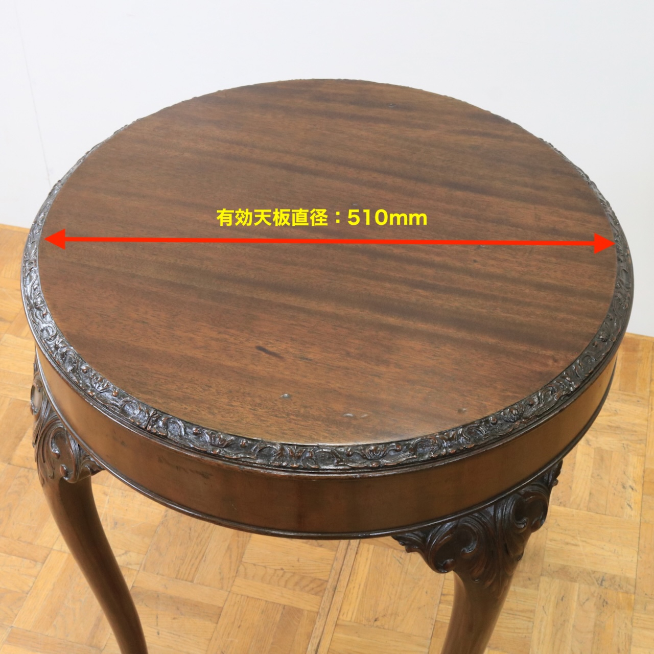 ティーテーブル