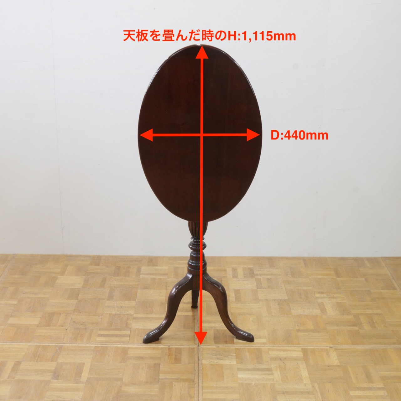 ティルトトップテーブル