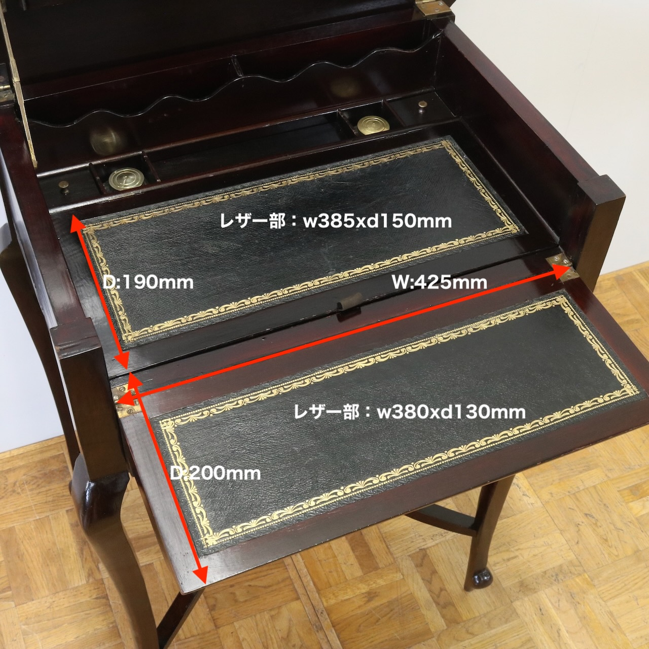 ライティングデスク