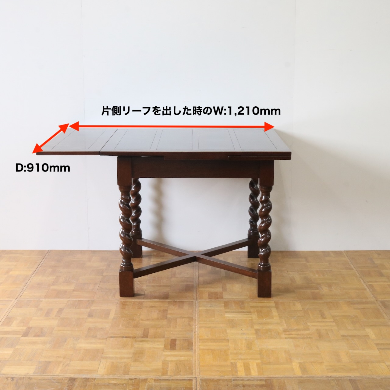 ドローリーフテーブル