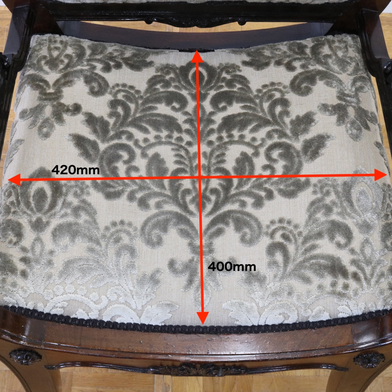 アームチェアー