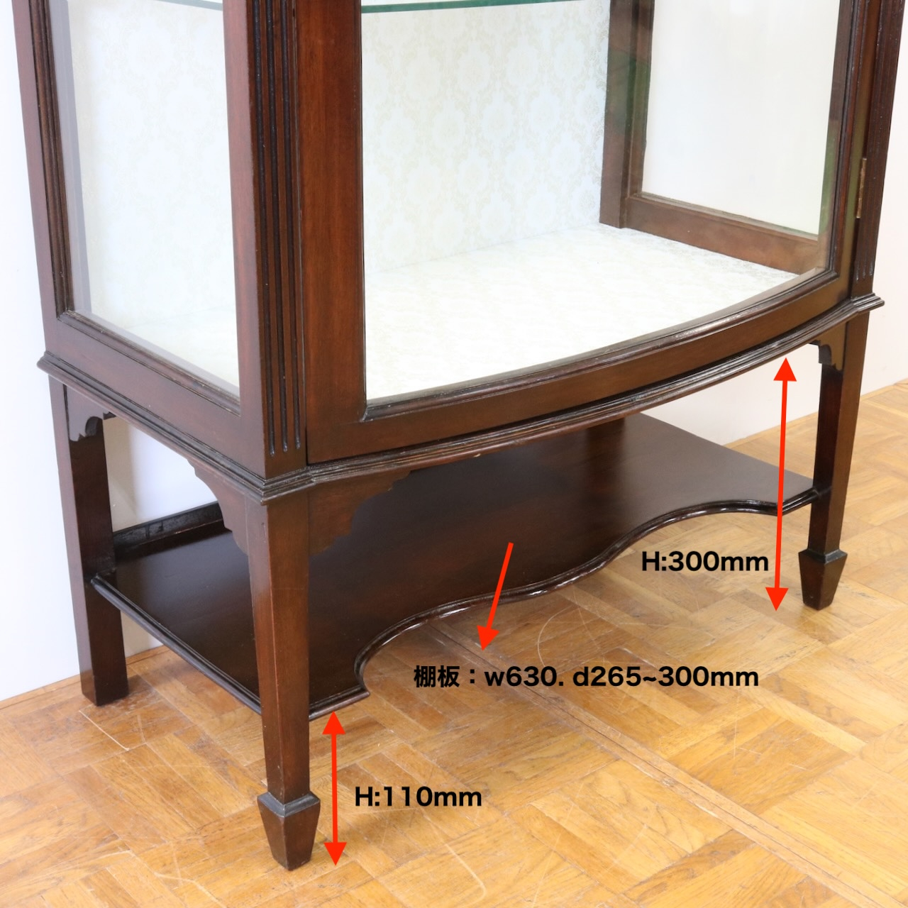 グラスキャビネット