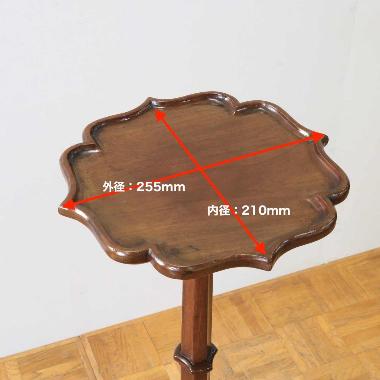 プランツスタンド