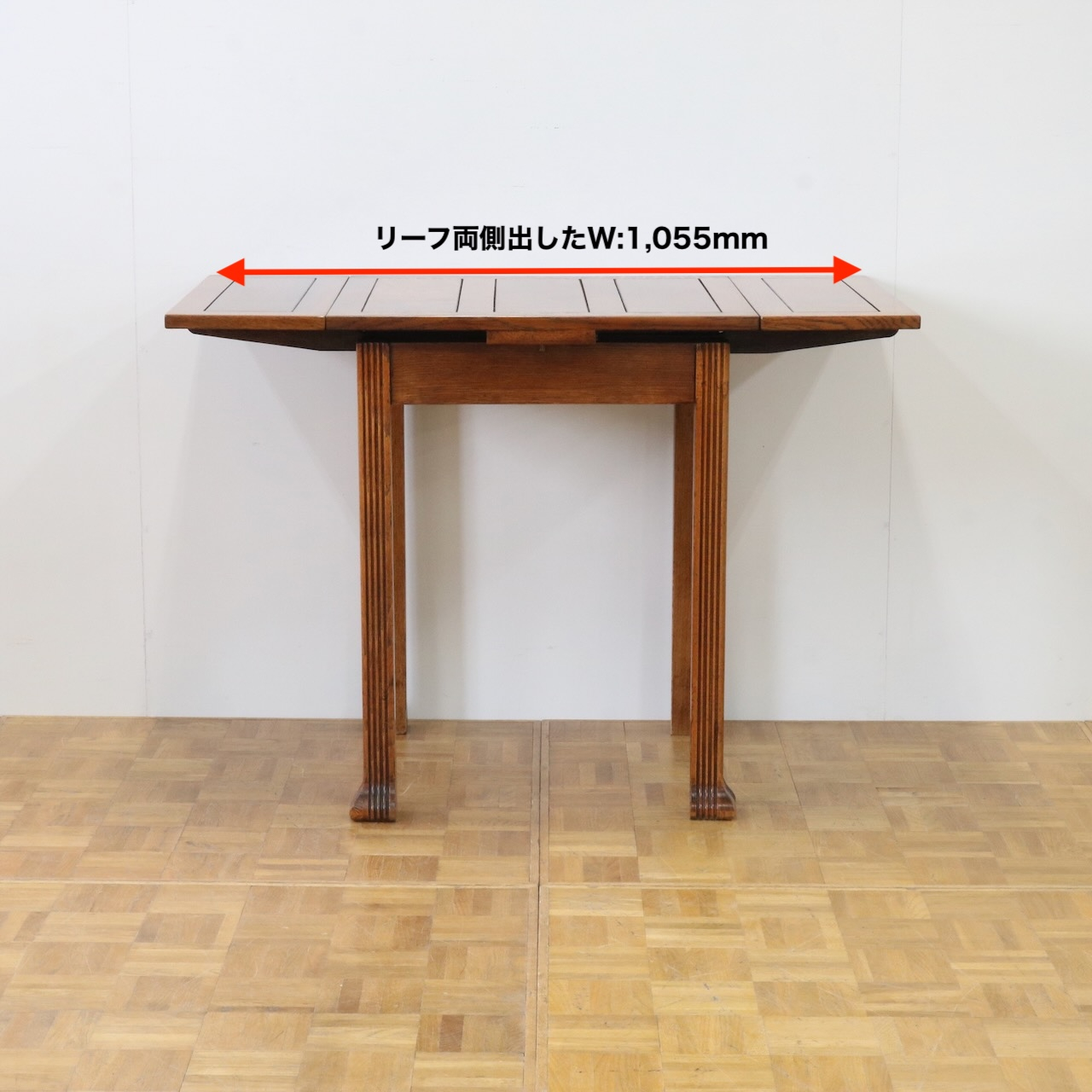 ドローリーフテーブル