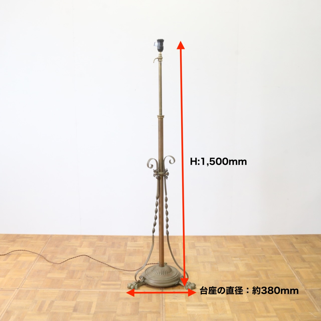 フロアスタンド