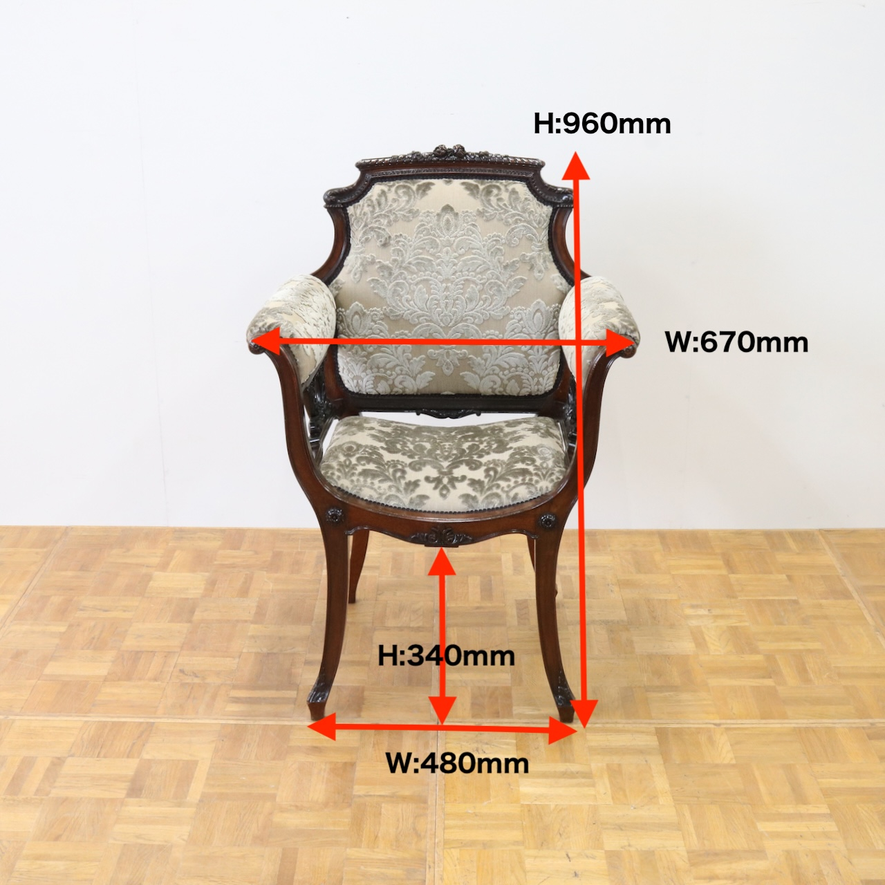 アームチェアー