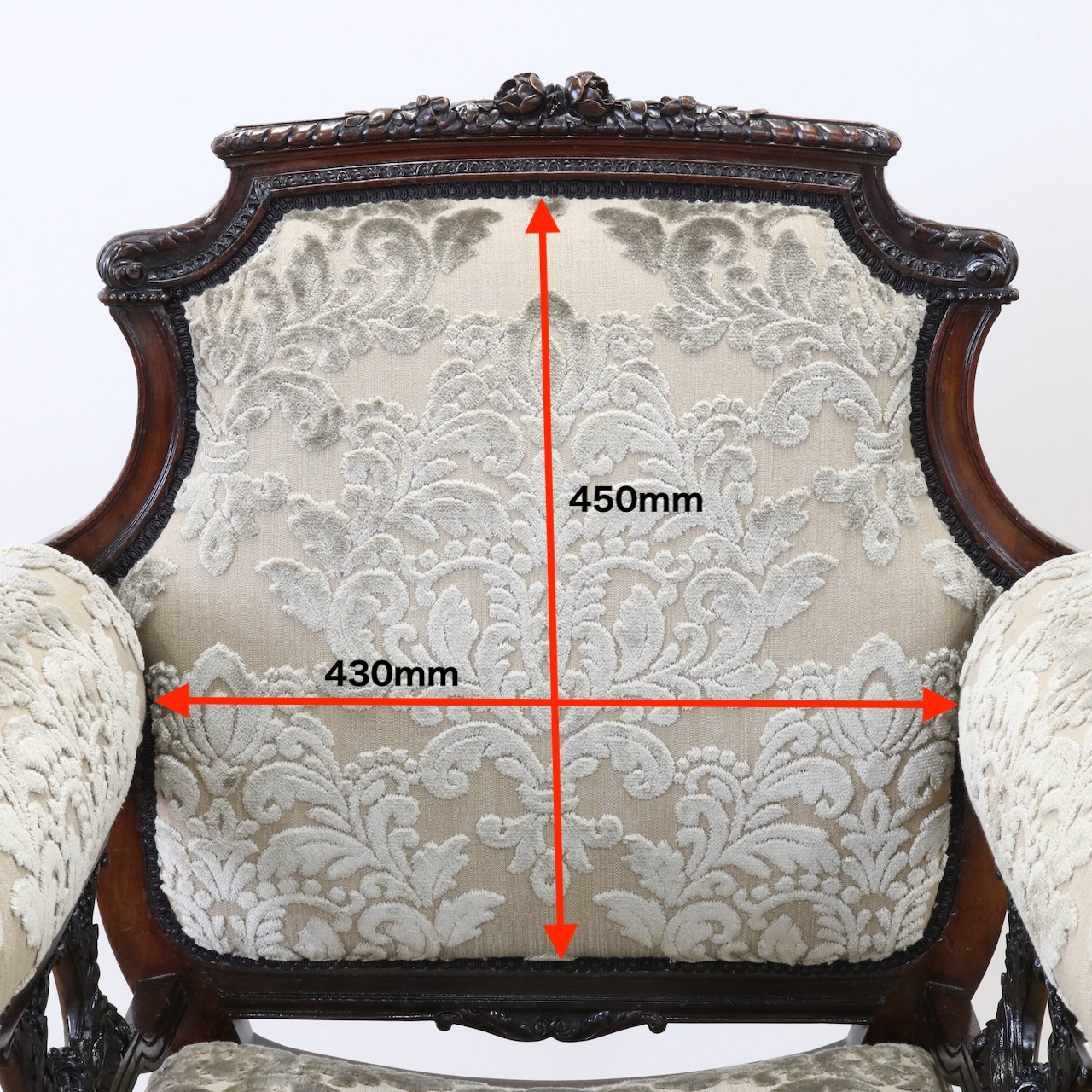 アームチェアー