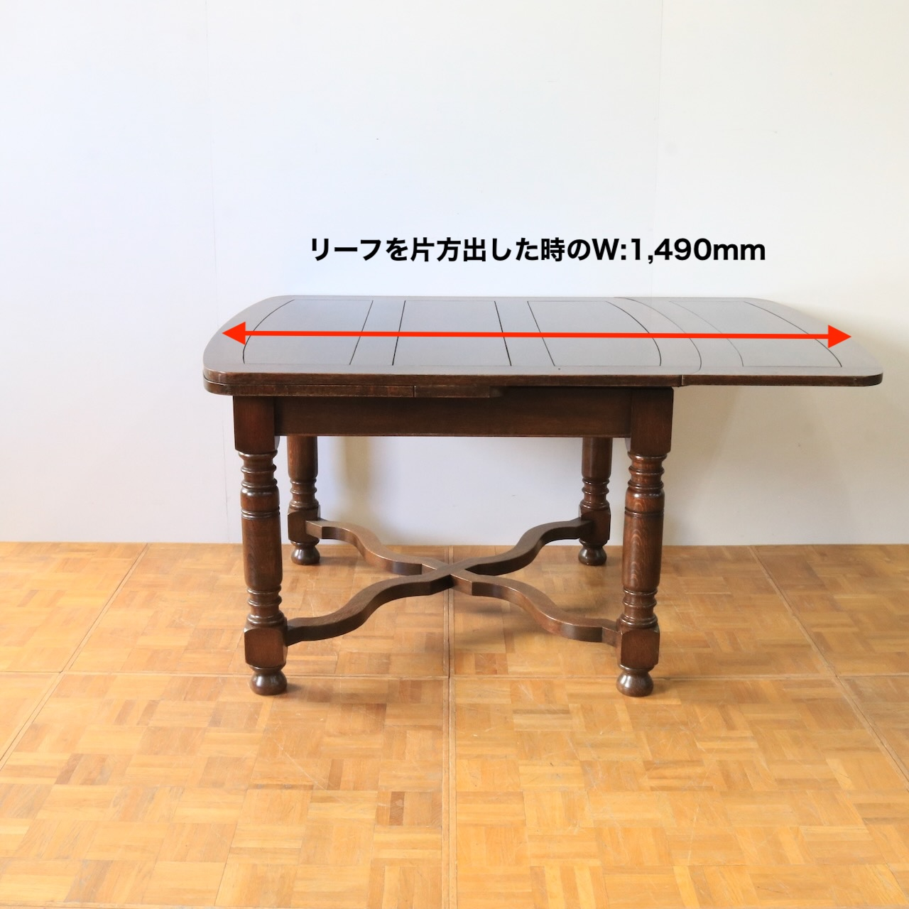 ドローリーフテーブル