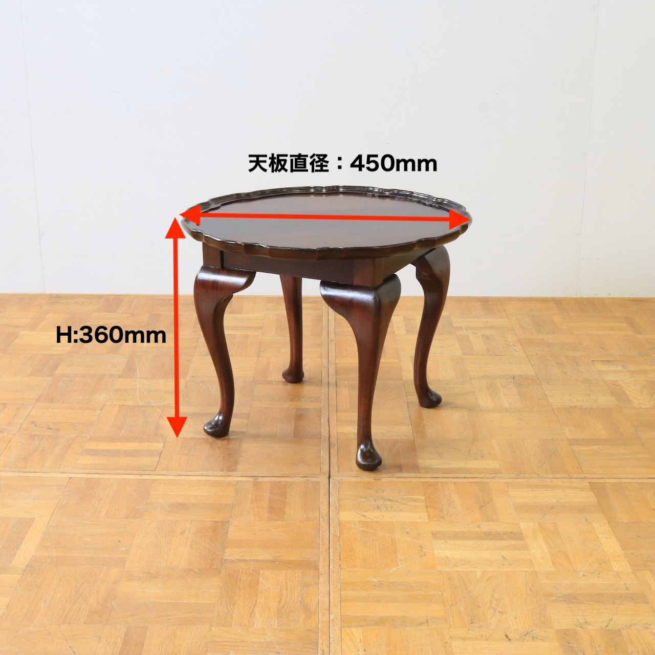 コーヒーテーブル