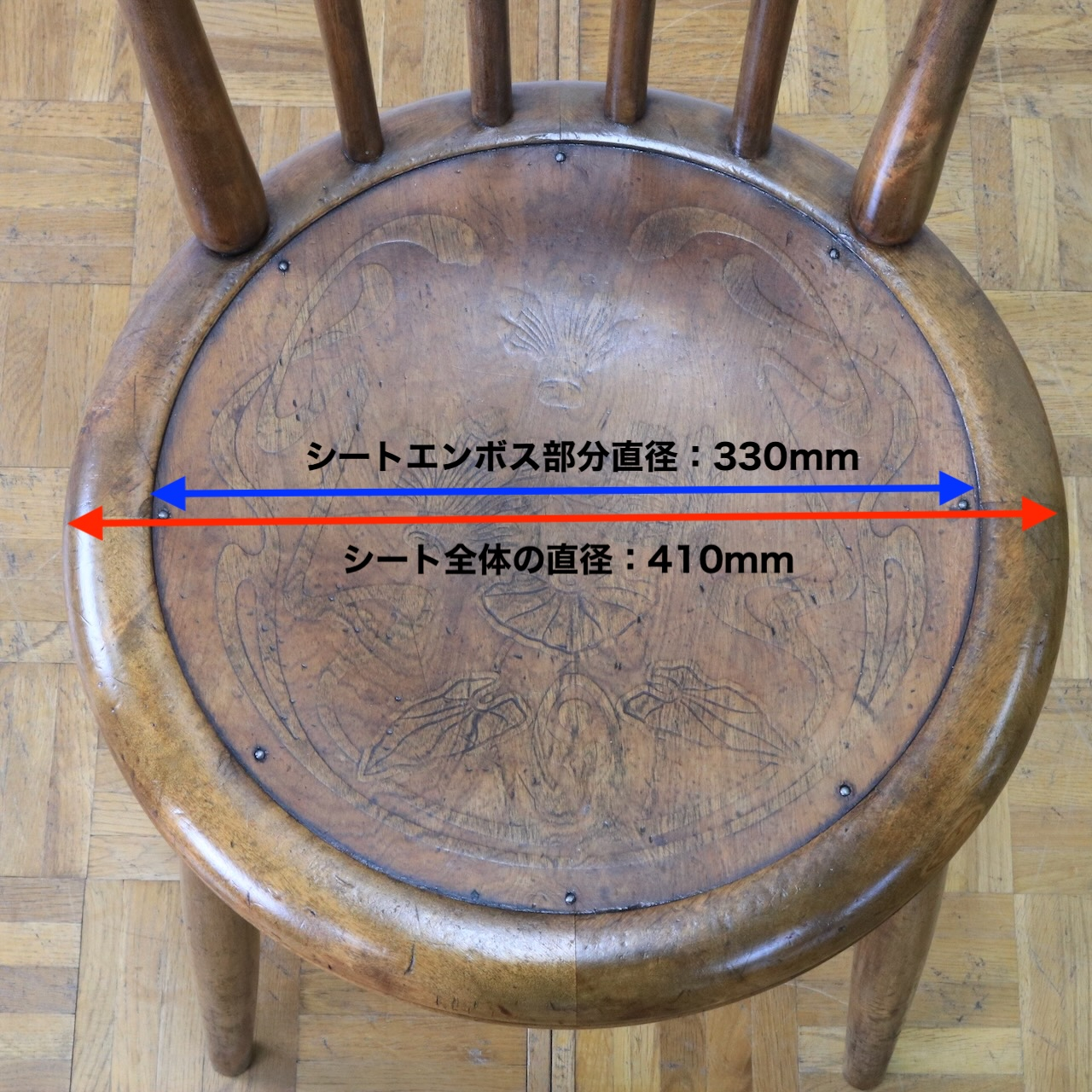 ベントウッドチェアー