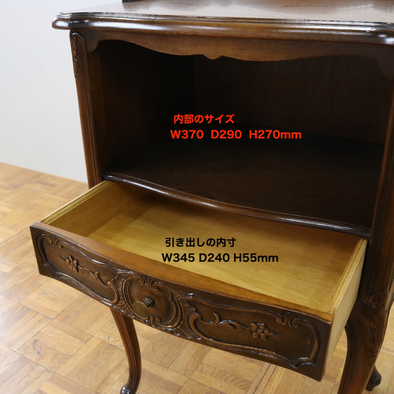 ペディスタルカップボード