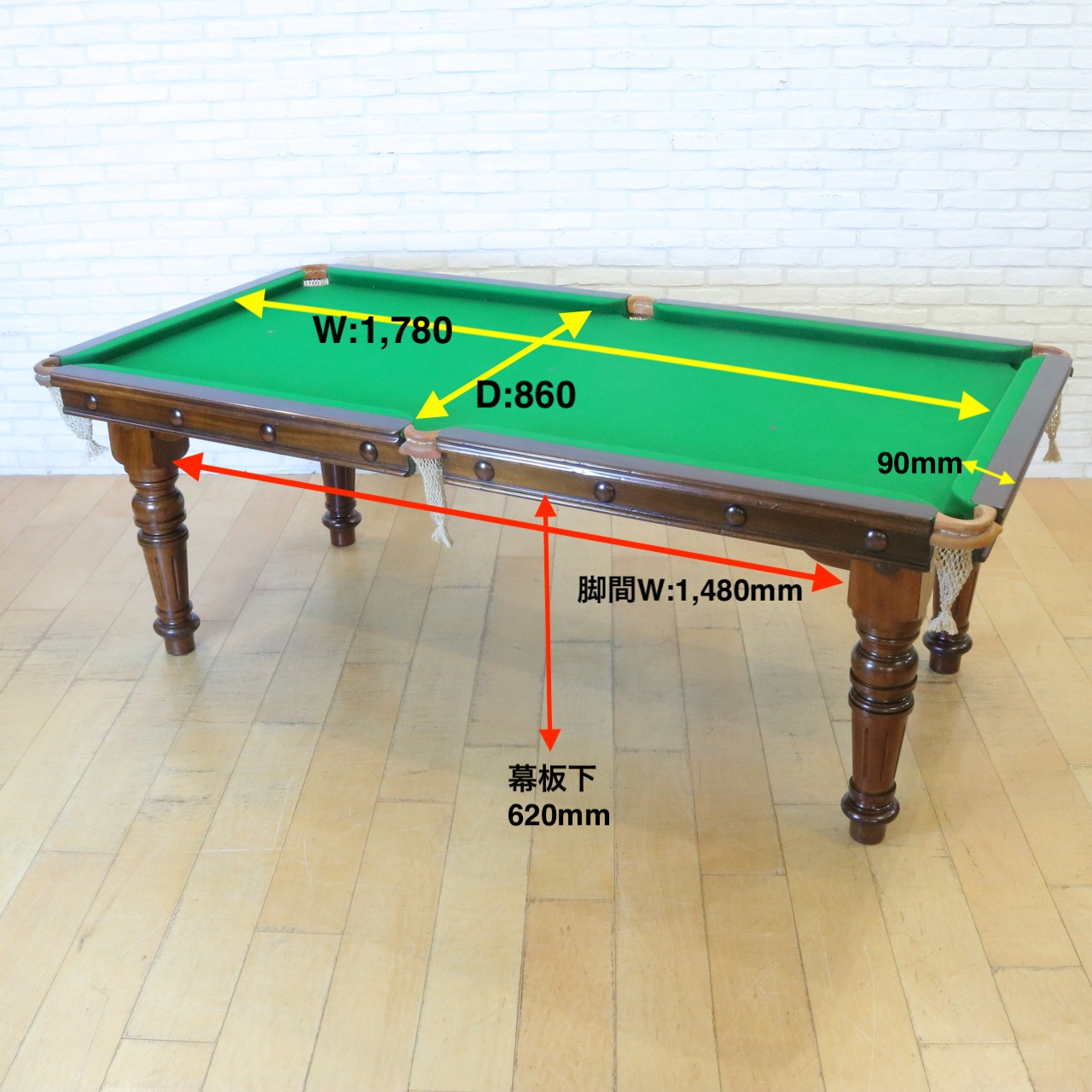 ビリヤード台 スヌーカーテーブル