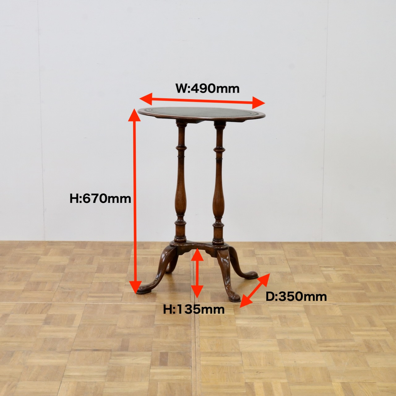 オケージョナルテーブル