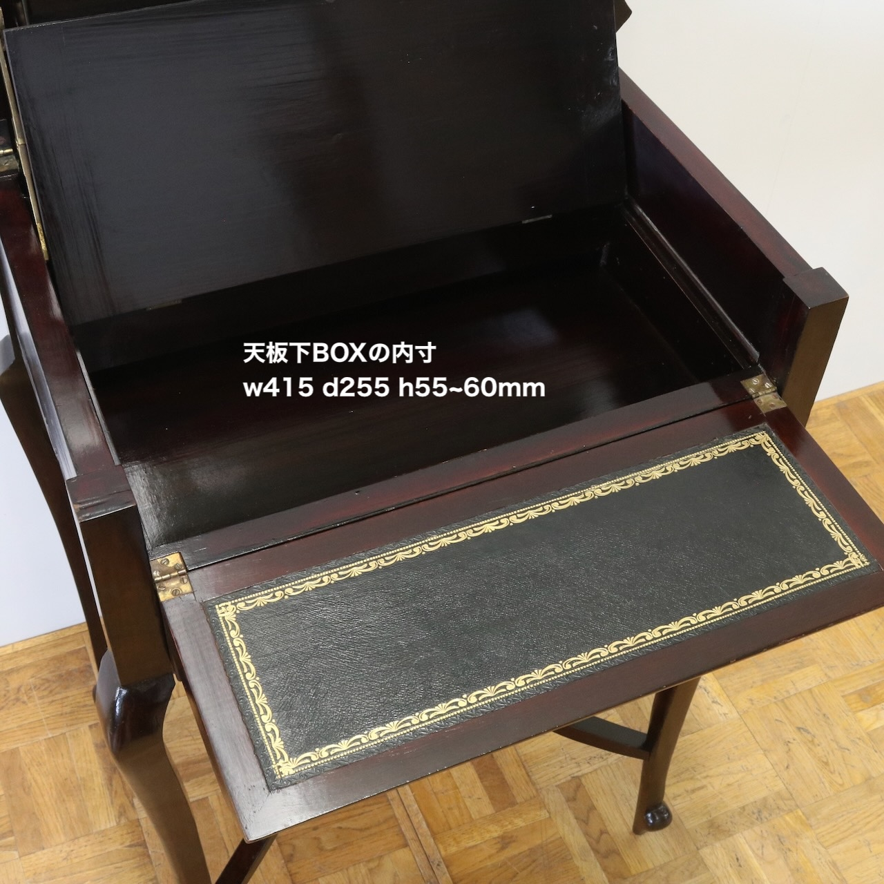 ライティングデスク