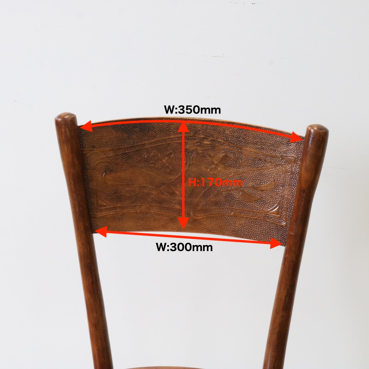 ベントウッドチェアー