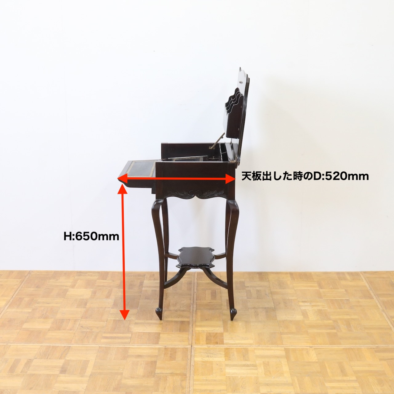 ライティングデスク