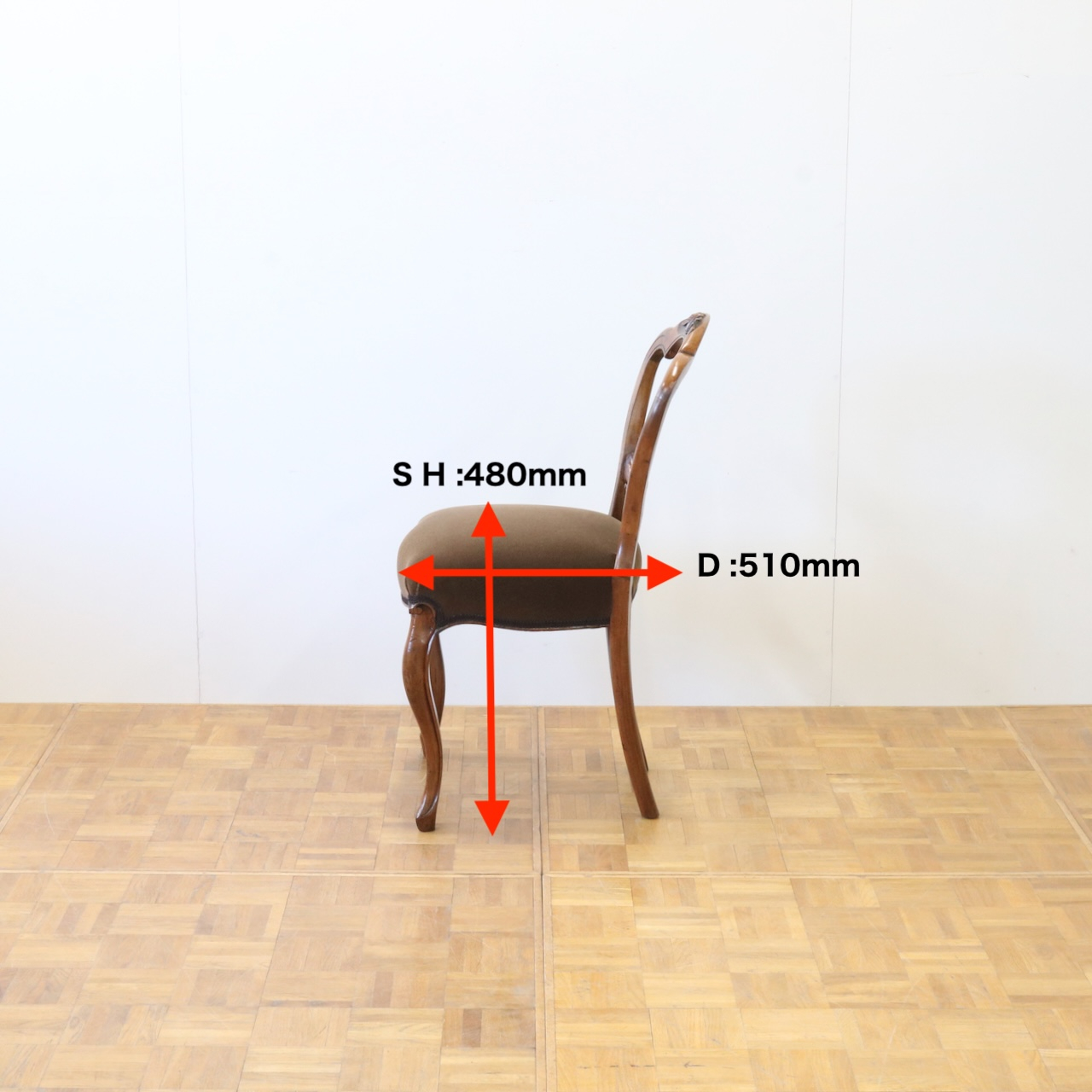 バルーンバックチェアー