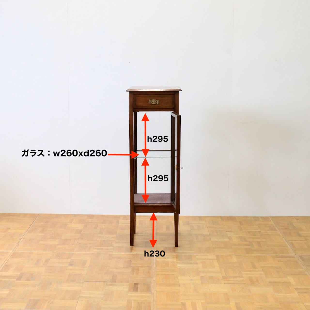 ショップキャビネット