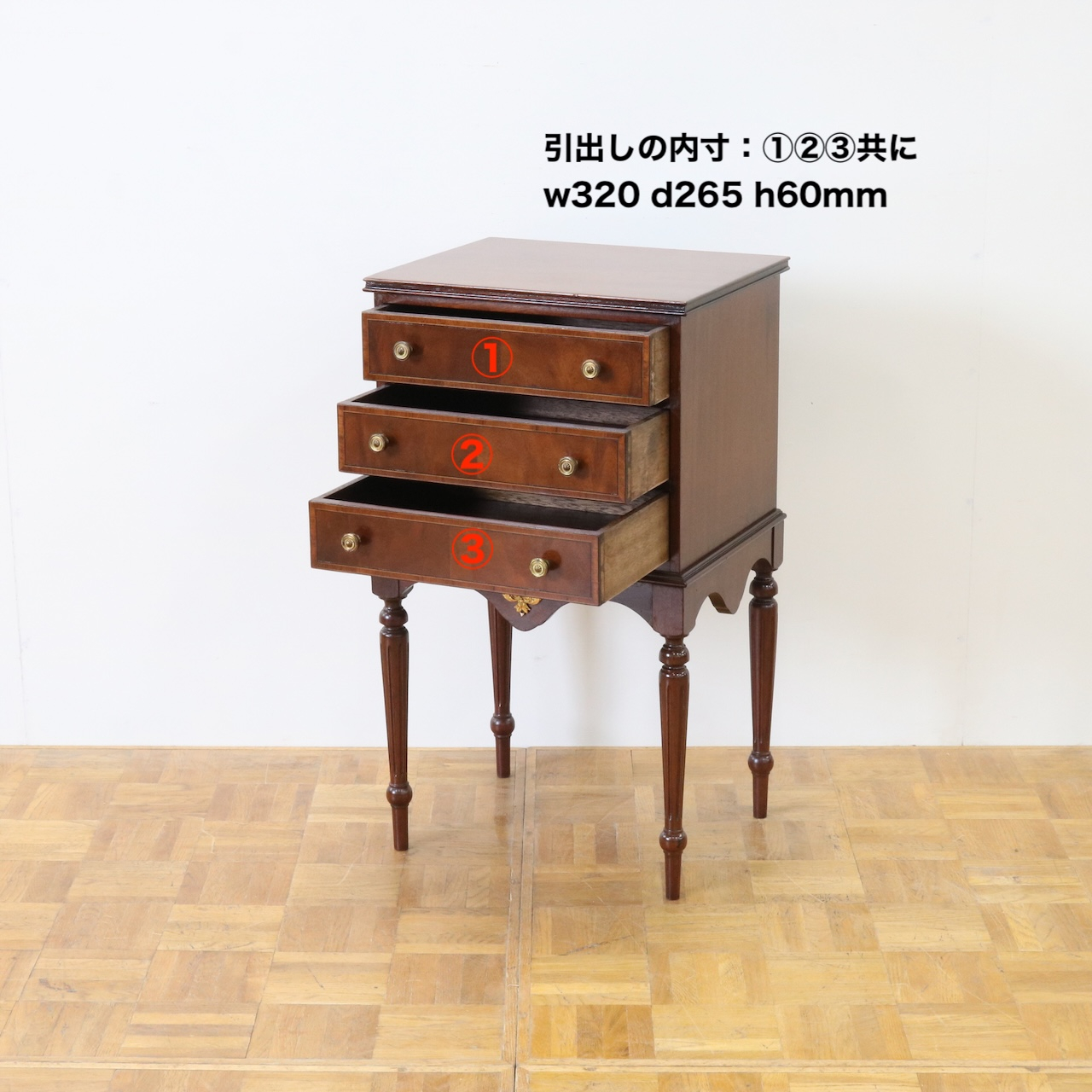 チェストオブドロワーズ