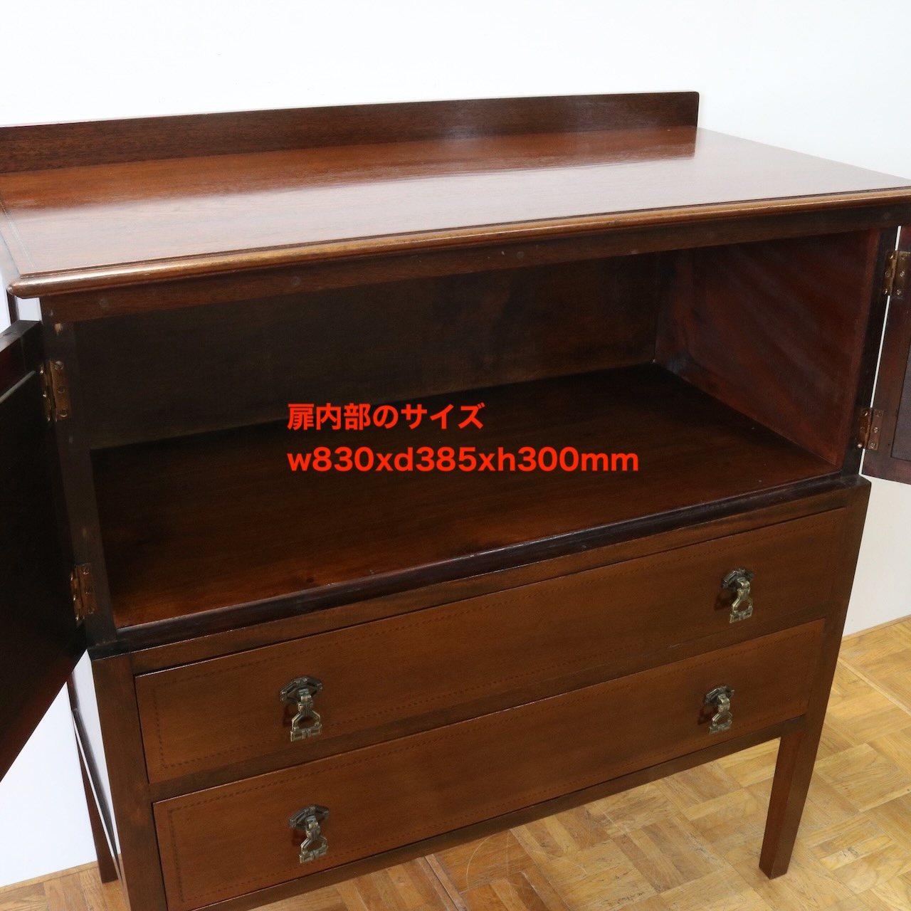 カップボードチェスト