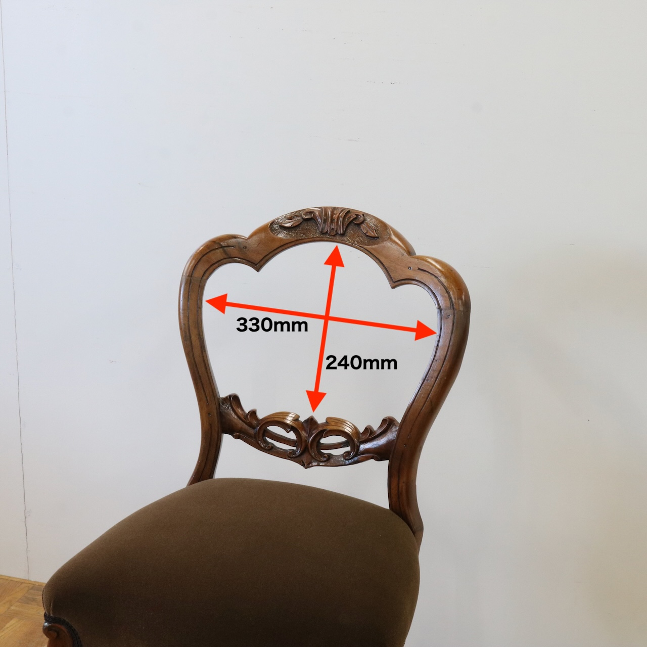 バルーンバックチェアー