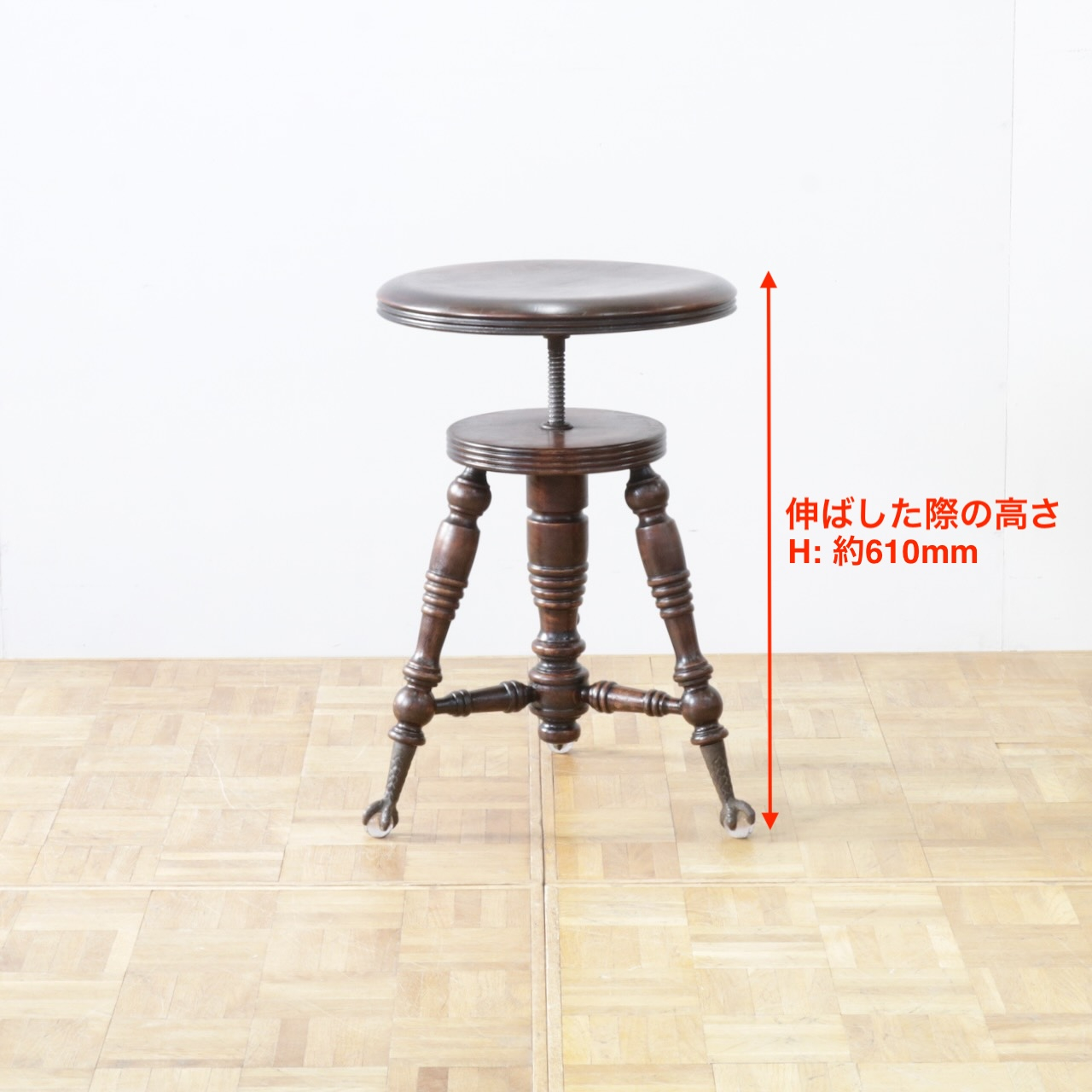 スツール