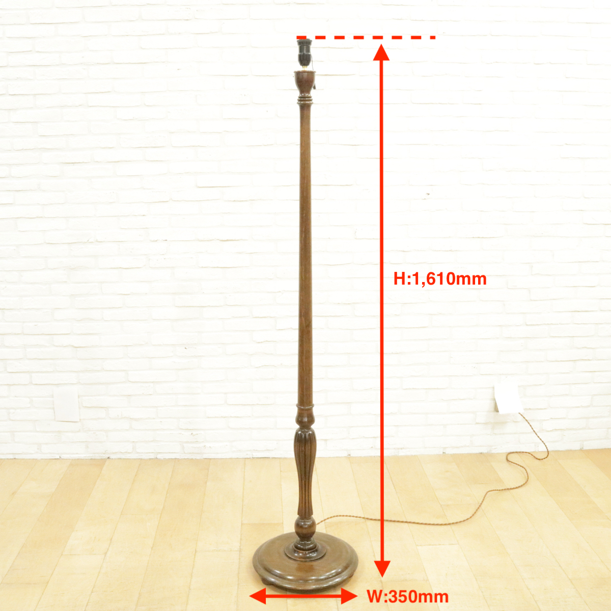 フロアスタンド