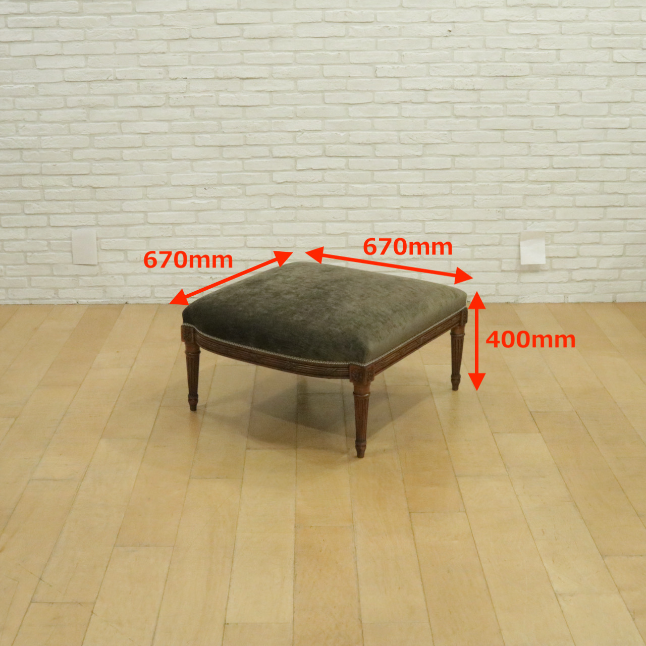 1Pソファー&オットマンセット