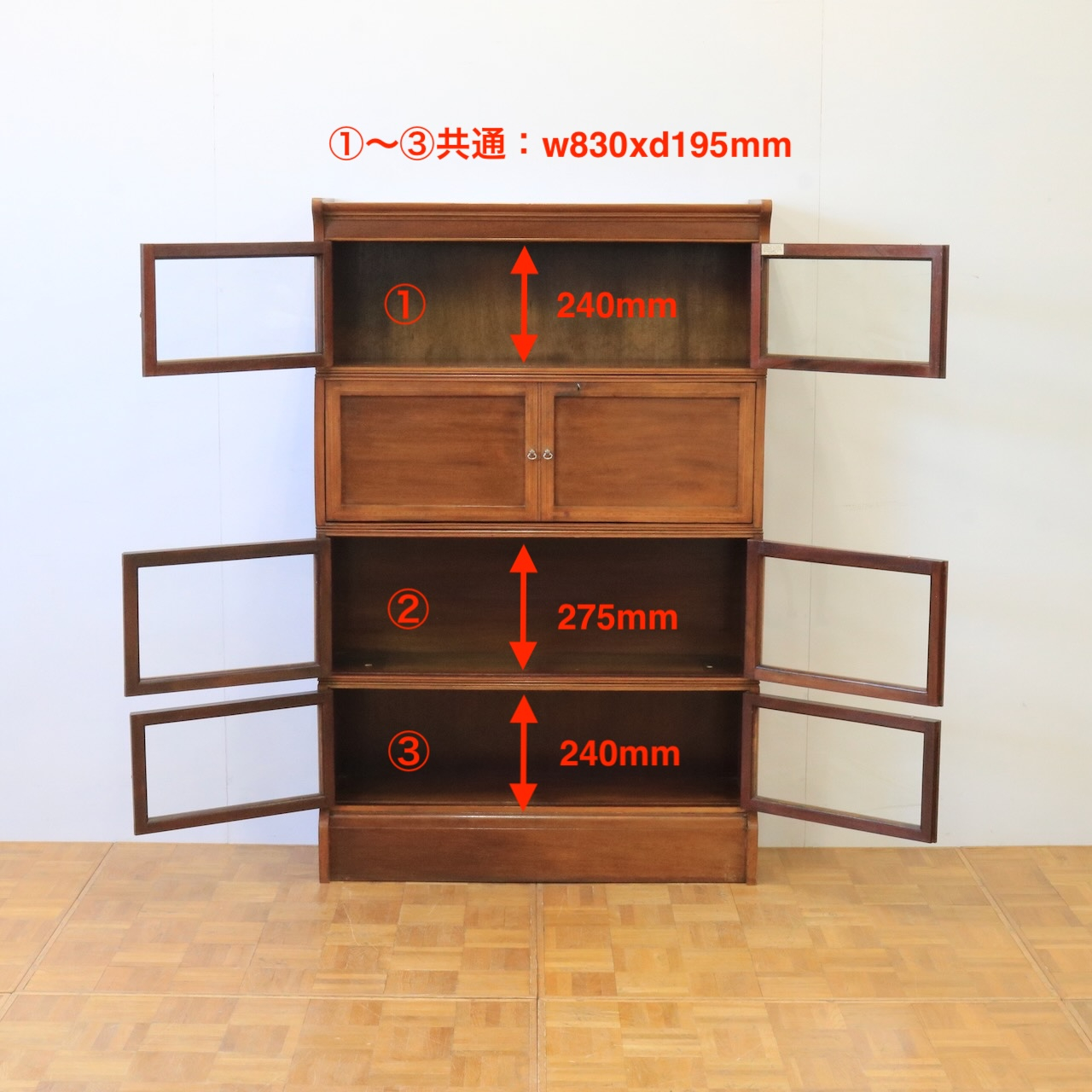 スタッキングブックケース