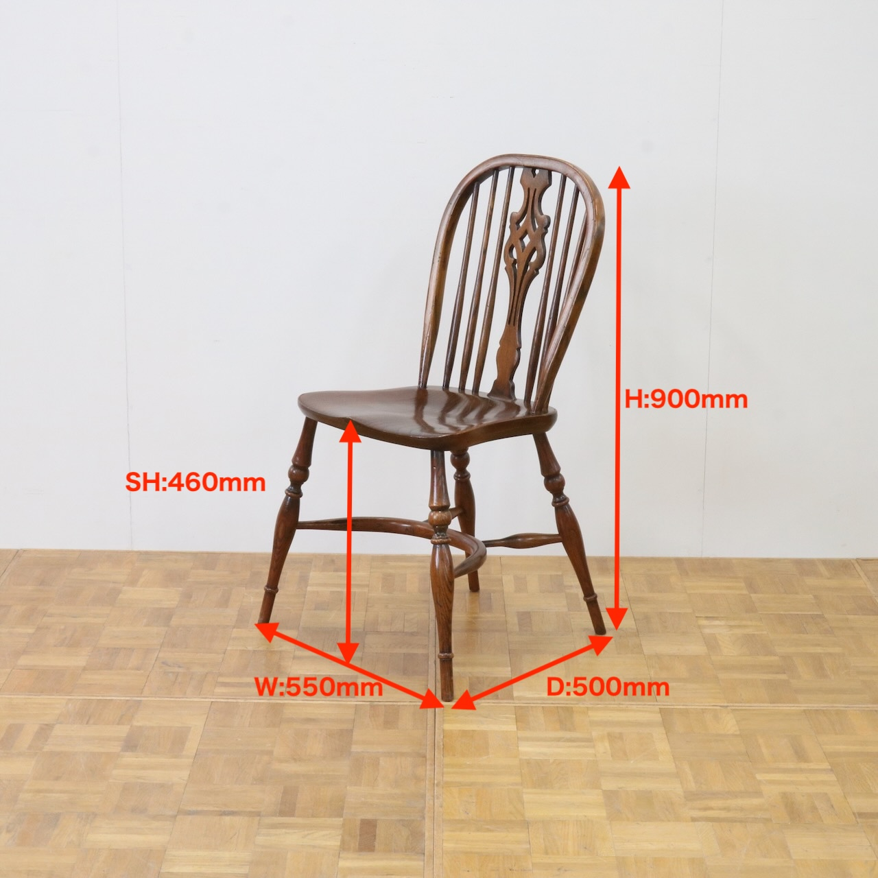 キッチンチェアー