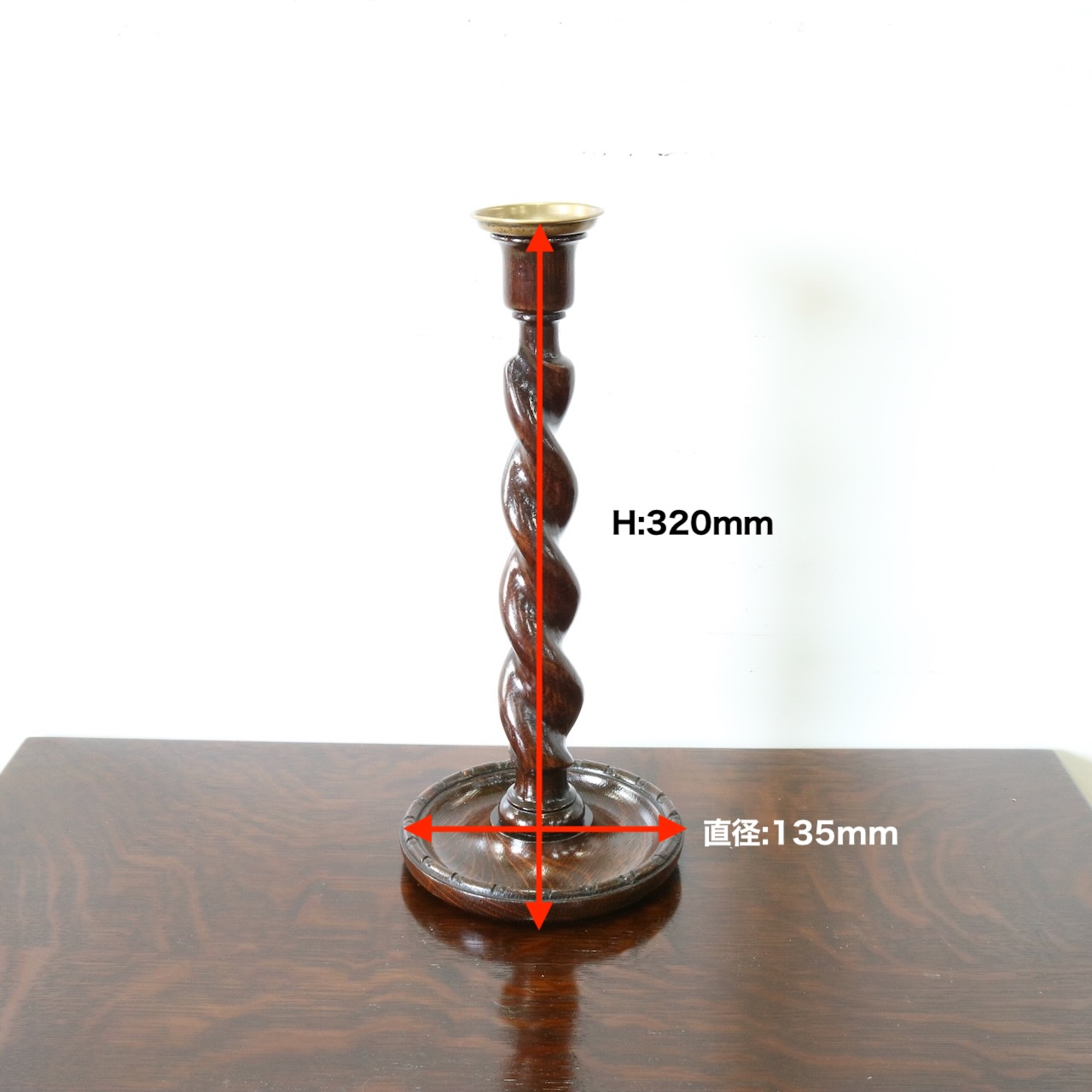 ミャンドルスタンド