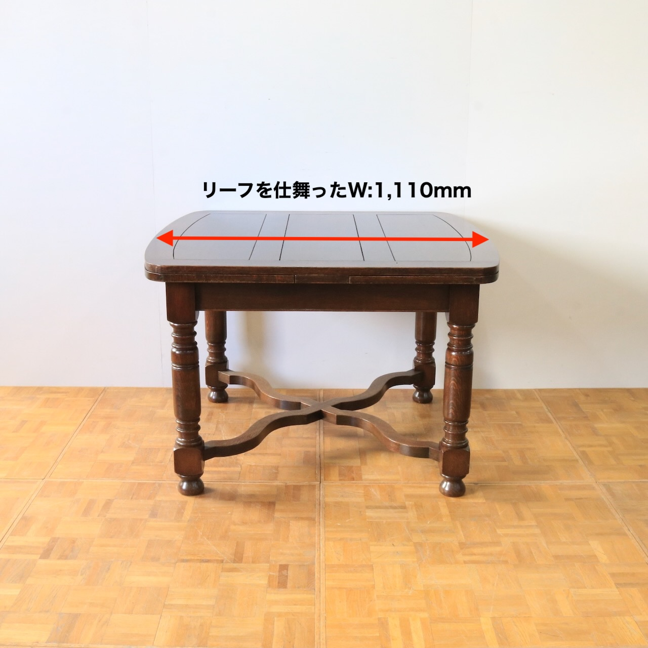 ドローリーフテーブル