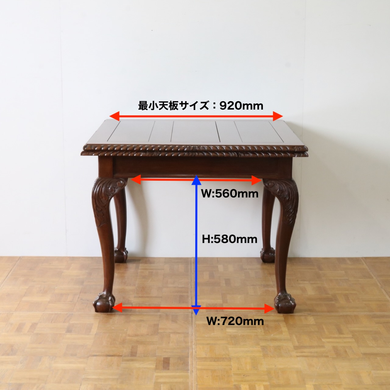 ドローリーフテーブル
