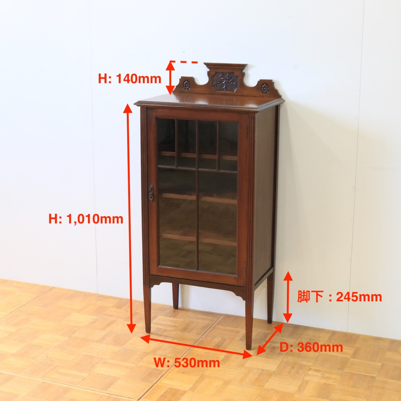 グラスキャビネット