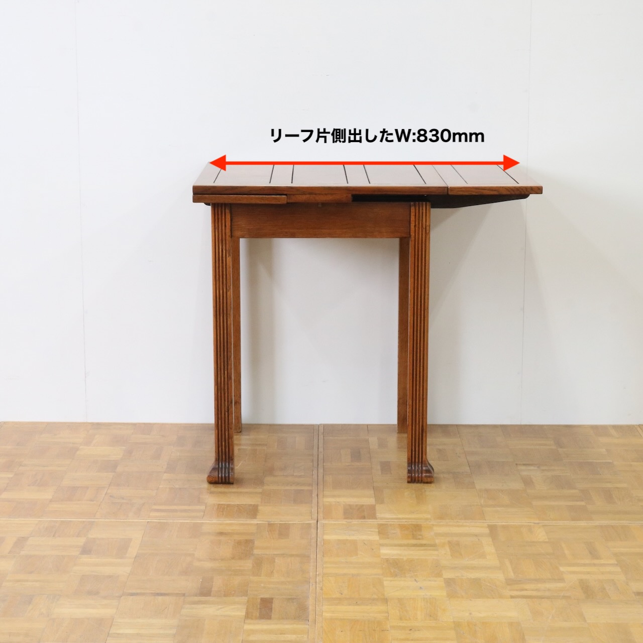 ドローリーフテーブル