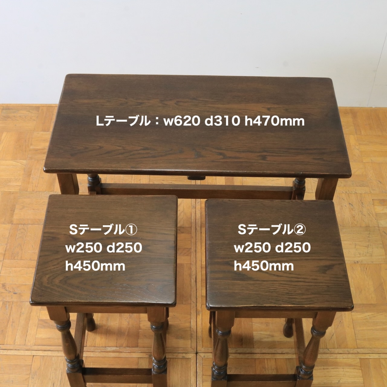 ネストテーブル