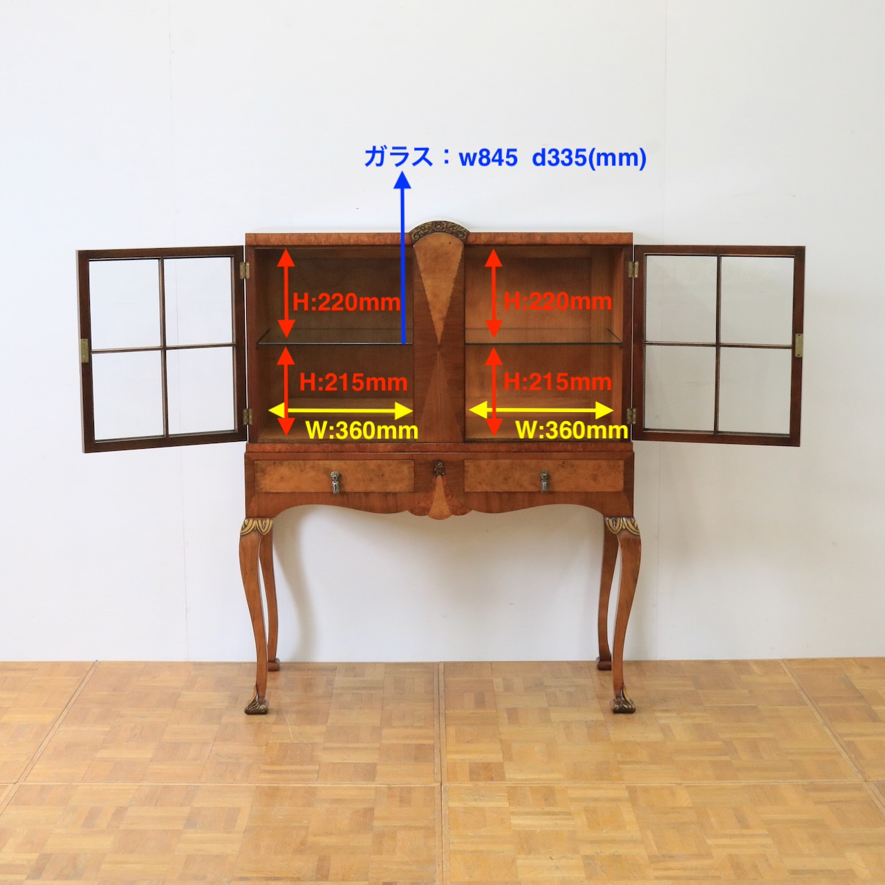 グラスキャビネット