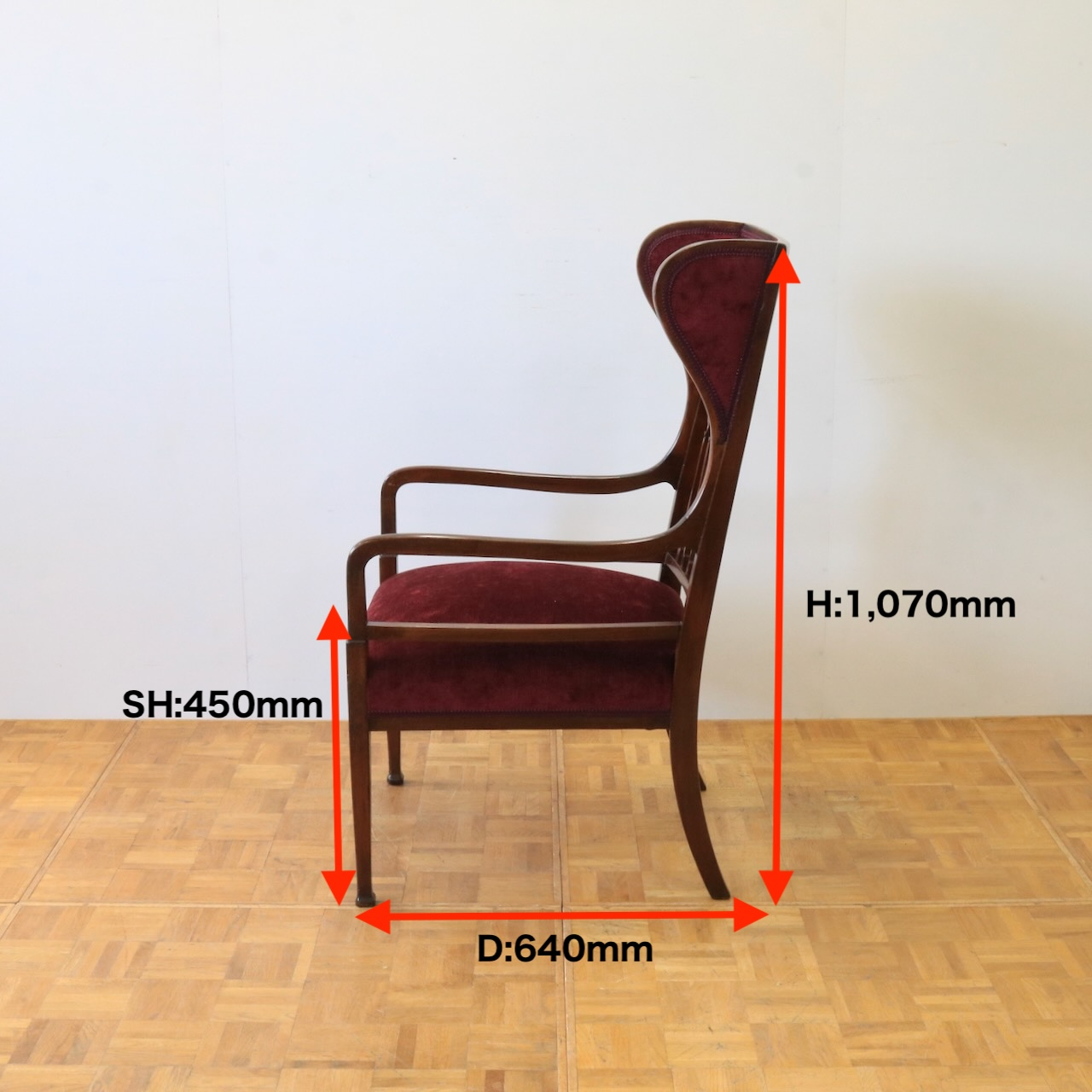 アームチェアー