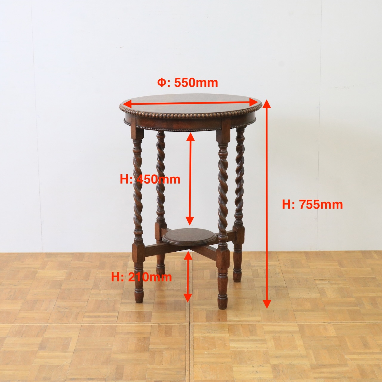 オケージョナルテーブル